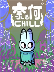 萧炎 斗破苍穹免费漫画主角
