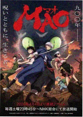 美杜莎女王 斗破苍穹免费漫画角色